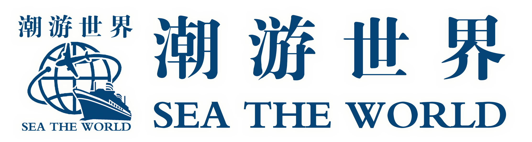 潮游世界sea the world